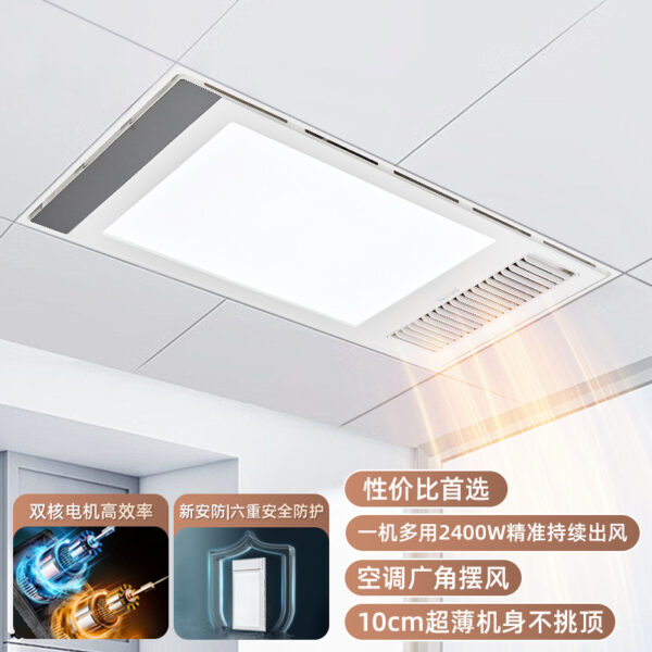 Wind-Heating Bathroom Heater, Waterproof Dual Motor, Light and Temperature Display