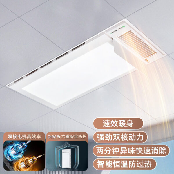 Dual-Motor Wind-Heating Bathroom Heater with Ceiling Exhaust and Light