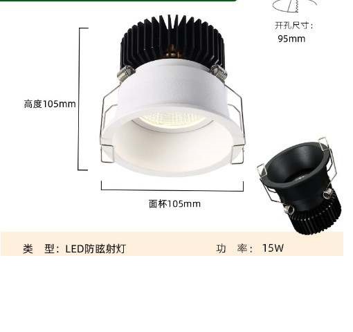 Led Down Light Ceiling Light Living Room 3W 5W 9W 12W 15W 30W COB Spotlight